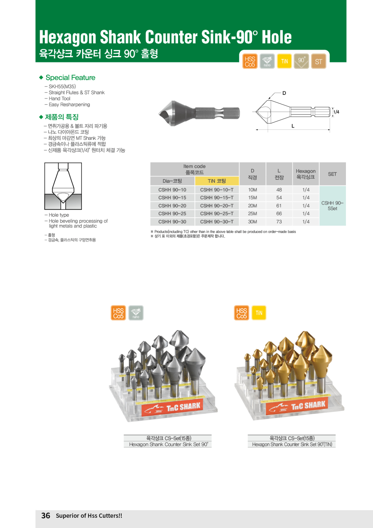 231005_24년 카탈로그_A4판형_무선제본36.jpg