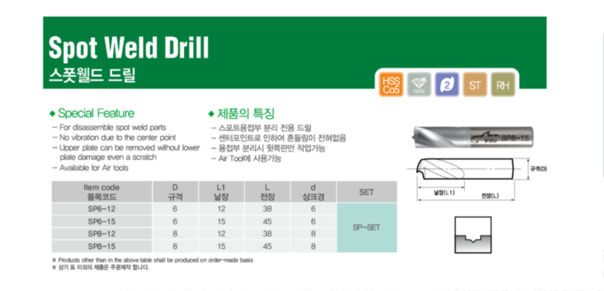 231005_24년 카탈로그_A4판형_무선제본31-1.jpg