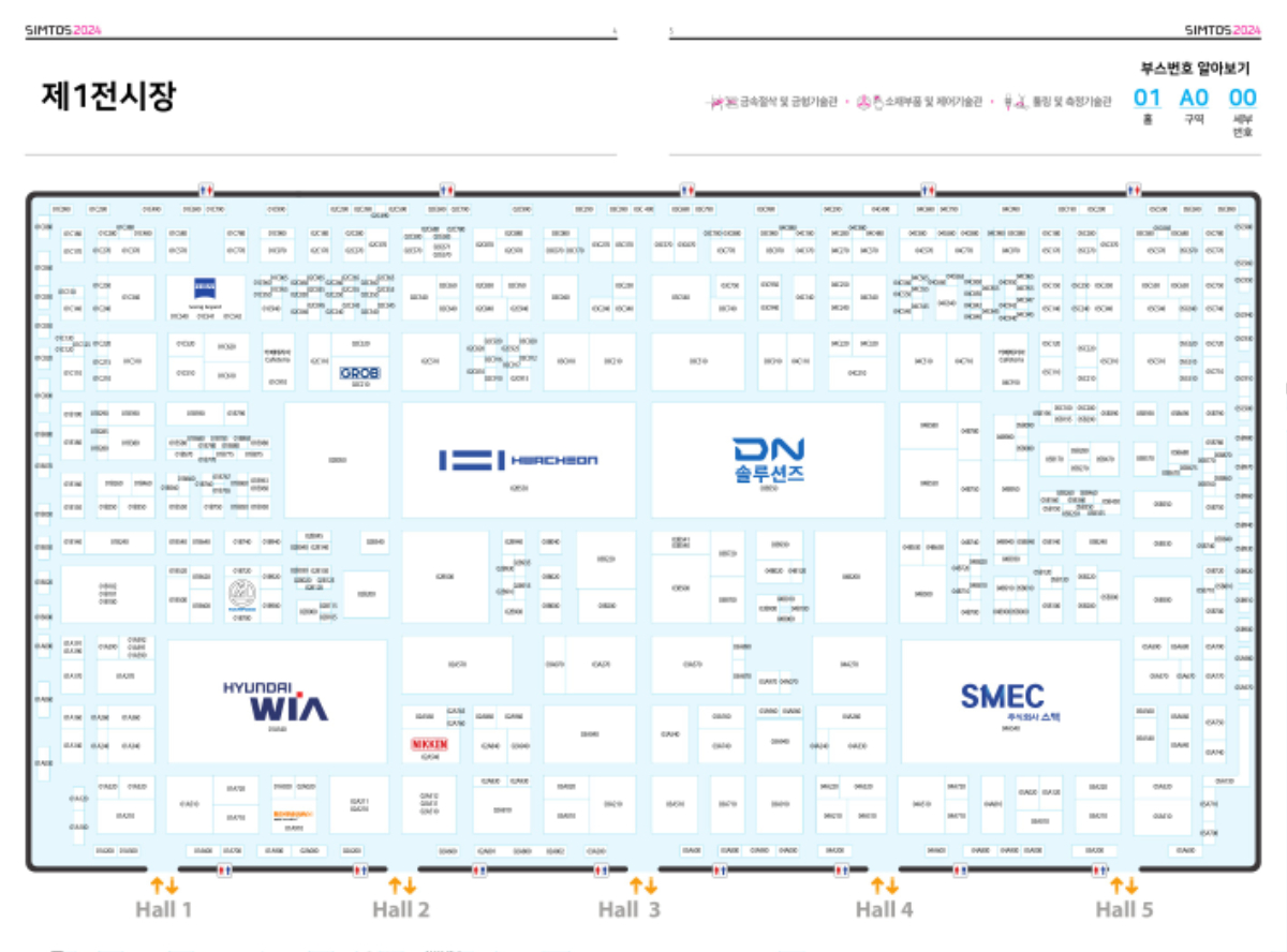 KINTEX 1전시장(1홀~5홀)_1.jpg
